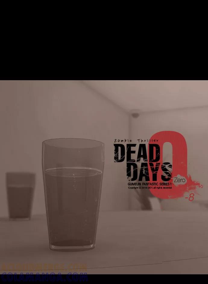 《DEAD DAYS：死亡之日》0-8话 第10页