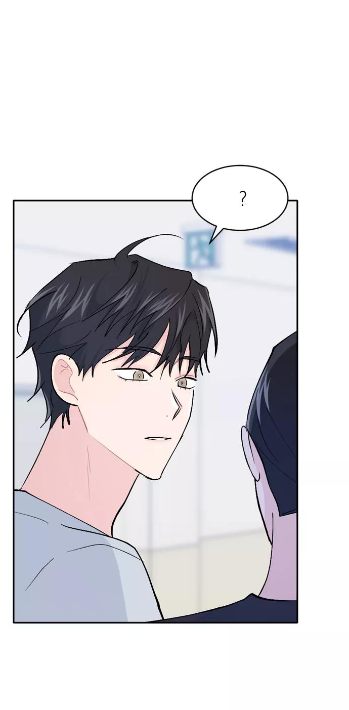 《WHO ARE YOU！》第50话 第5页