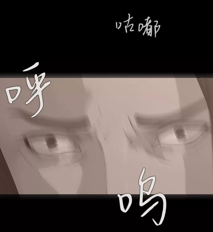 《DEAD DAYS：死亡之日》0-8话 第36页