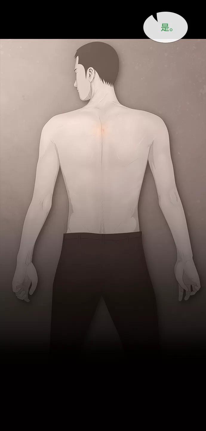 《DEAD DAYS：死亡之日》0-8话 第60页