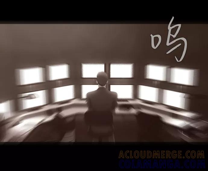 《DEAD DAYS：死亡之日》0-8话 第22页