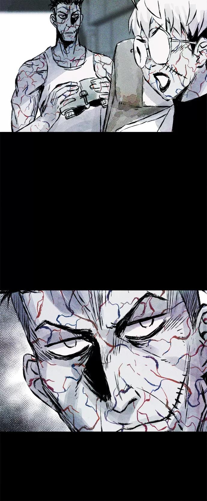 《人类碎片》第49话 第54页