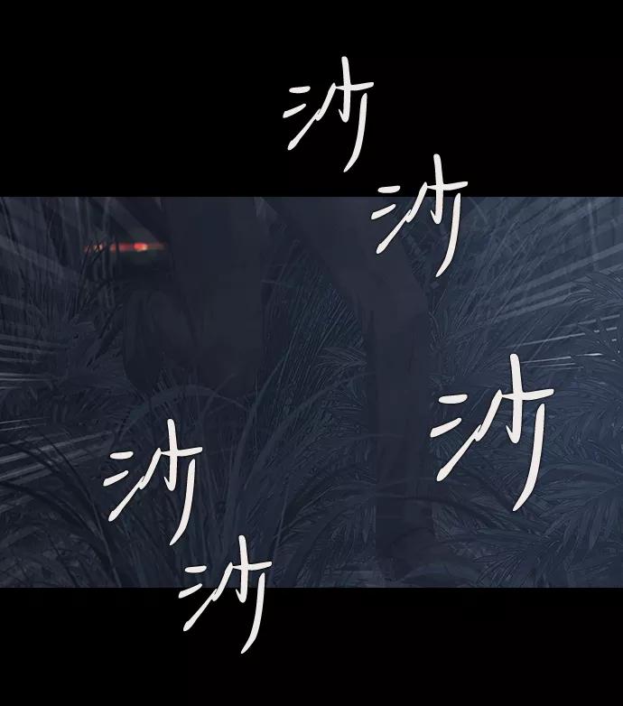 《DEAD DAYS：死亡之日》0-8话 第75页