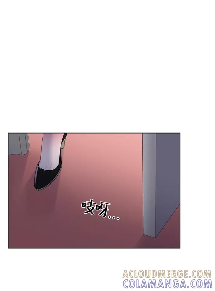 《不纯的同居同乐》第50话 第16页