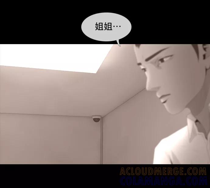 《DEAD DAYS：死亡之日》0-8话 第19页