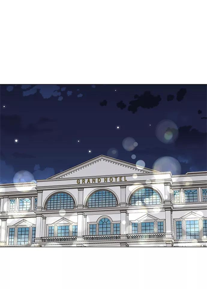 《不纯的同居同乐》第50话 第2页