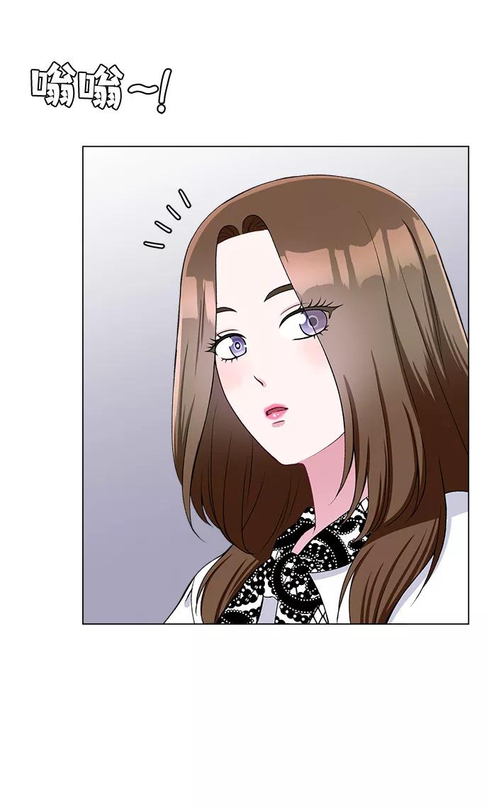 《不纯的同居同乐》第50话 第53页