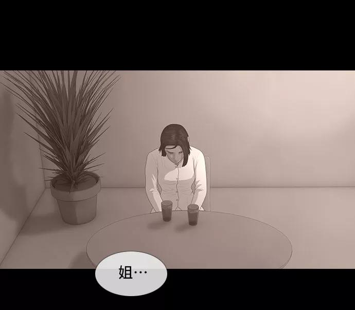 《DEAD DAYS：死亡之日》0-8话 第18页