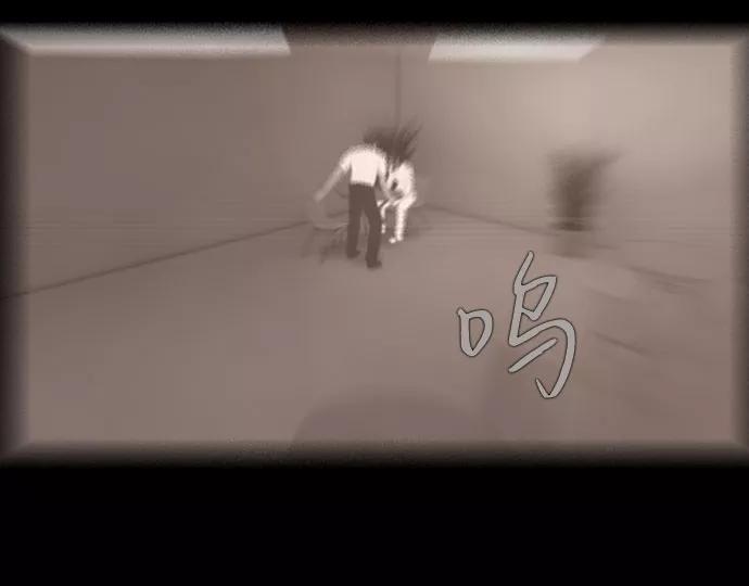 《DEAD DAYS：死亡之日》0-8话 第21页