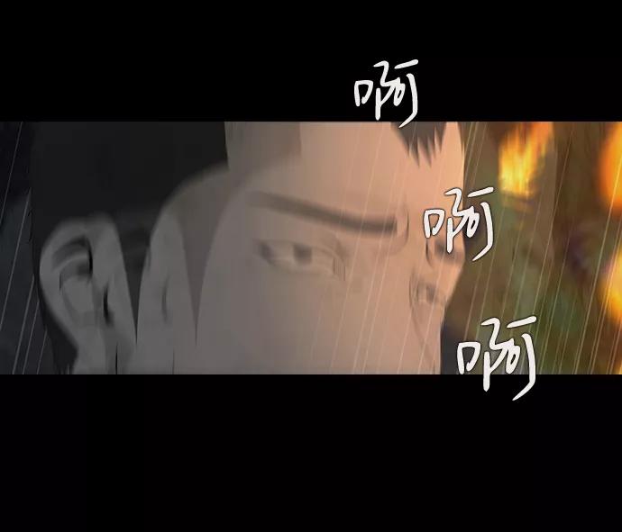 《DEAD DAYS：死亡之日》0-9话 第17页