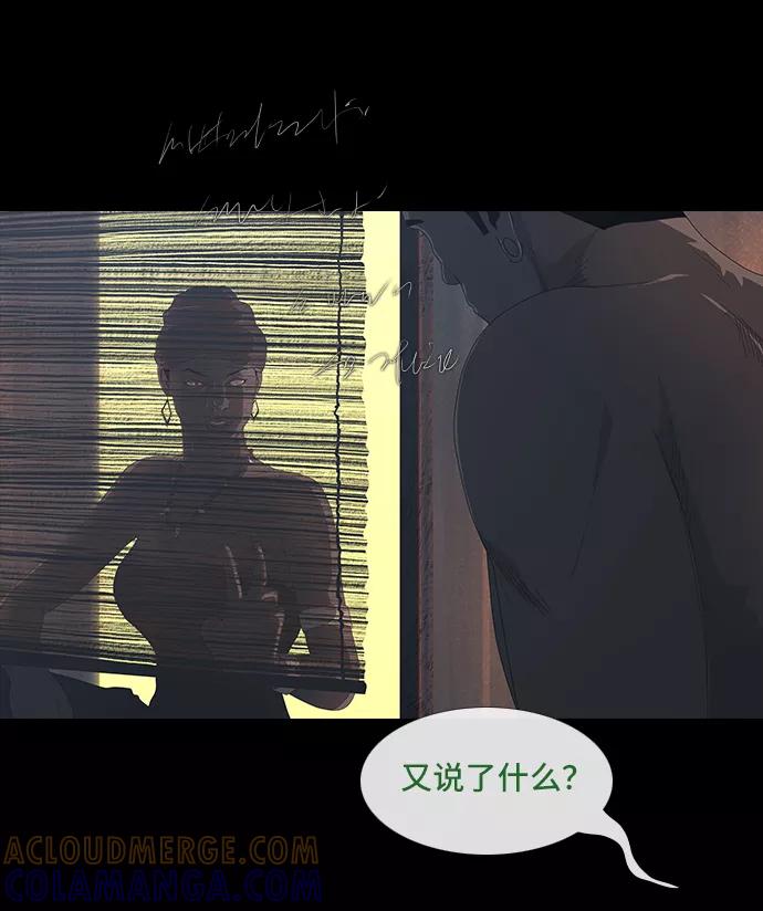《DEAD DAYS：死亡之日》0-9话 第37页