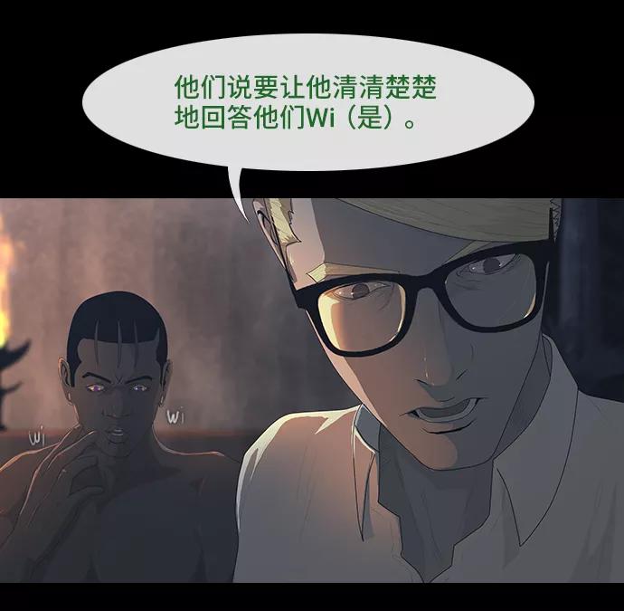 《DEAD DAYS：死亡之日》0-9话 第59页