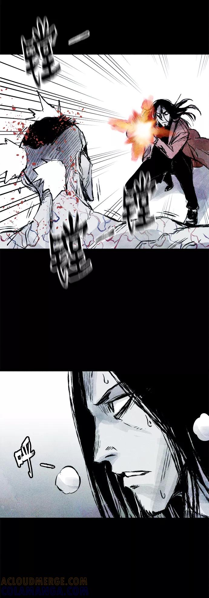 《人类碎片》第50话 第49页