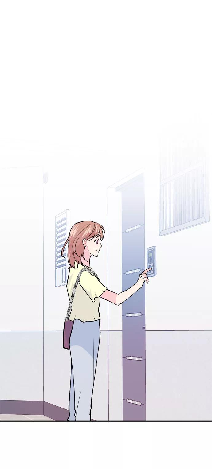 《WHO ARE YOU！》第51话 第2页