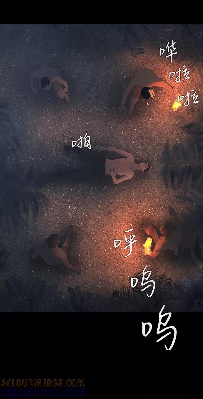 《DEAD DAYS：死亡之日》0-9话 第19页