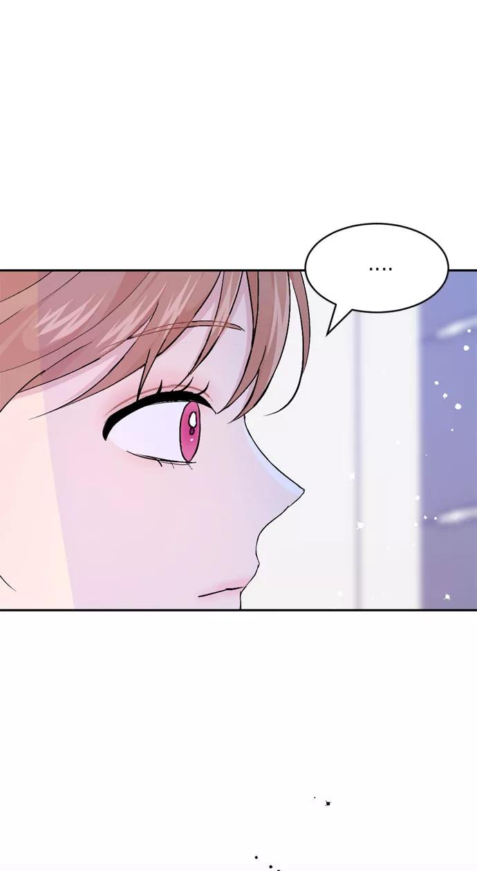 《WHO ARE YOU！》第51话 第3页