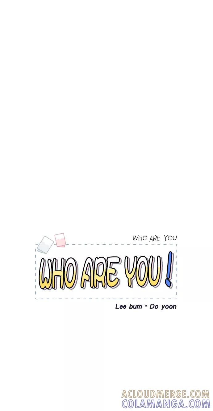 《WHO ARE YOU！》第51话 第52页