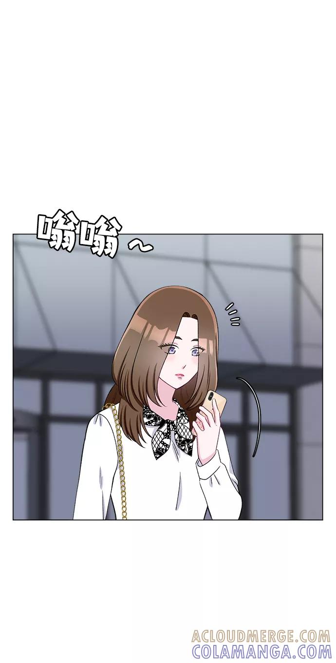 《不纯的同居同乐》第51话 第22页