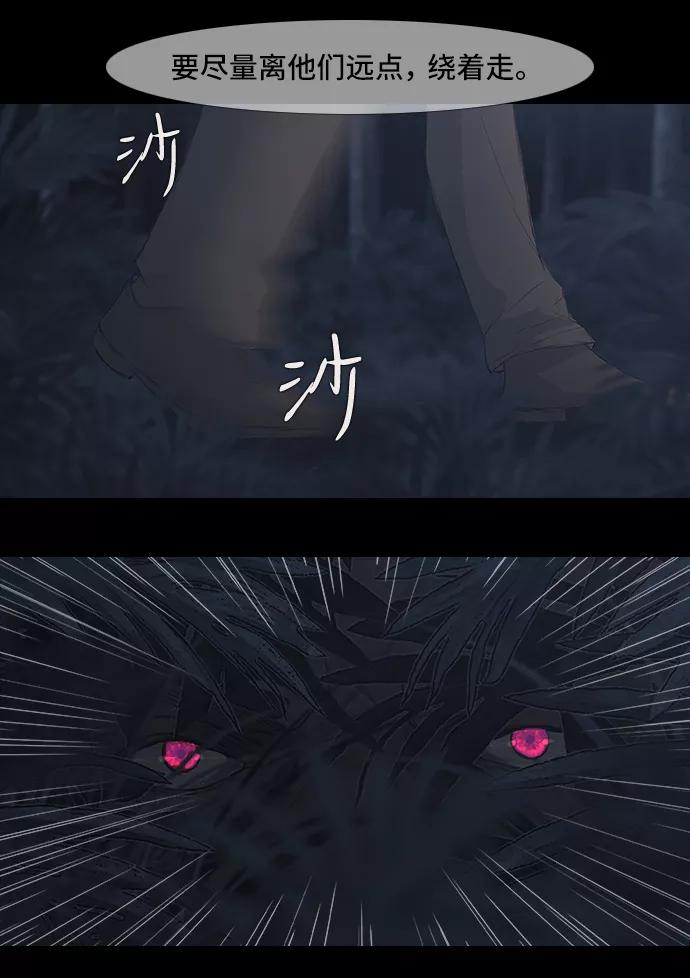 《DEAD DAYS：死亡之日》0-9话 第14页