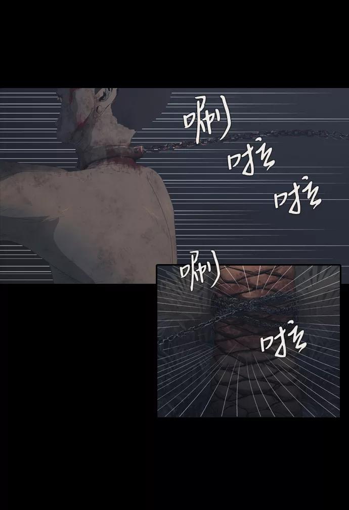 《DEAD DAYS：死亡之日》0-9话 第12页