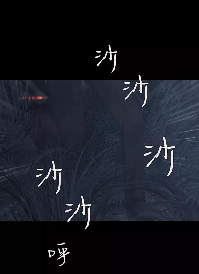 《DEAD DAYS：死亡之日》0-9话 第3页