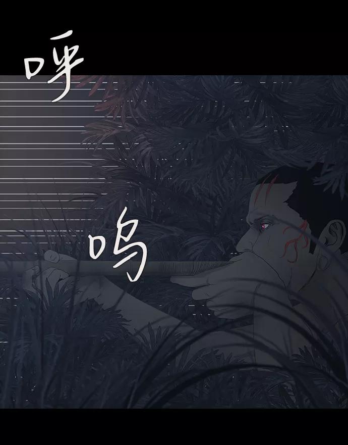 《DEAD DAYS：死亡之日》0-9话 第15页