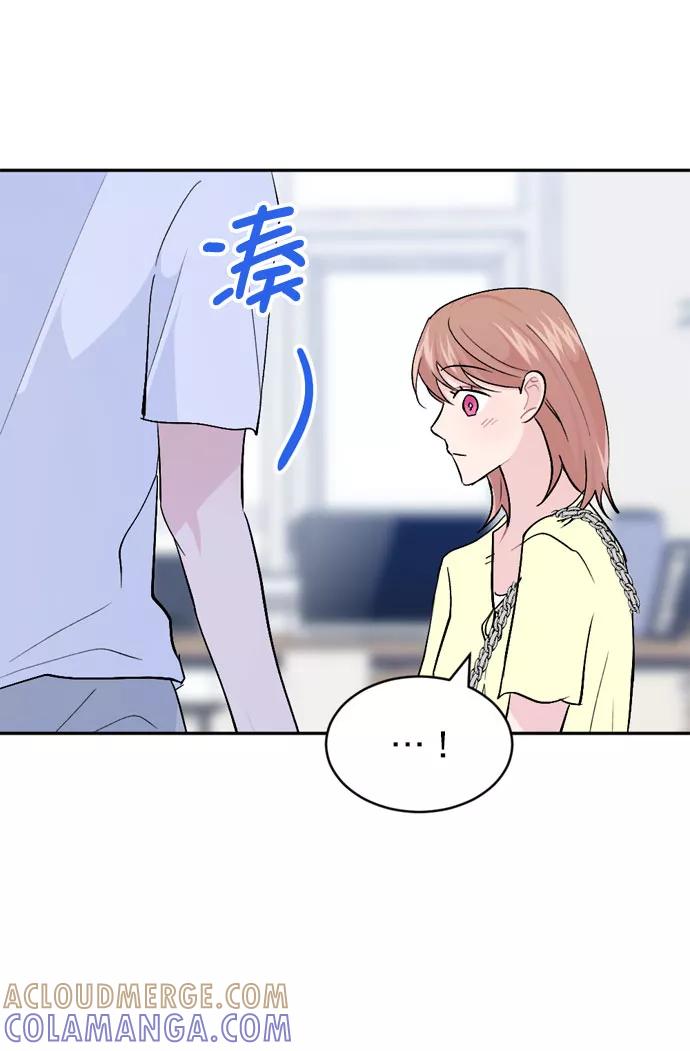 《WHO ARE YOU！》第51话 第28页
