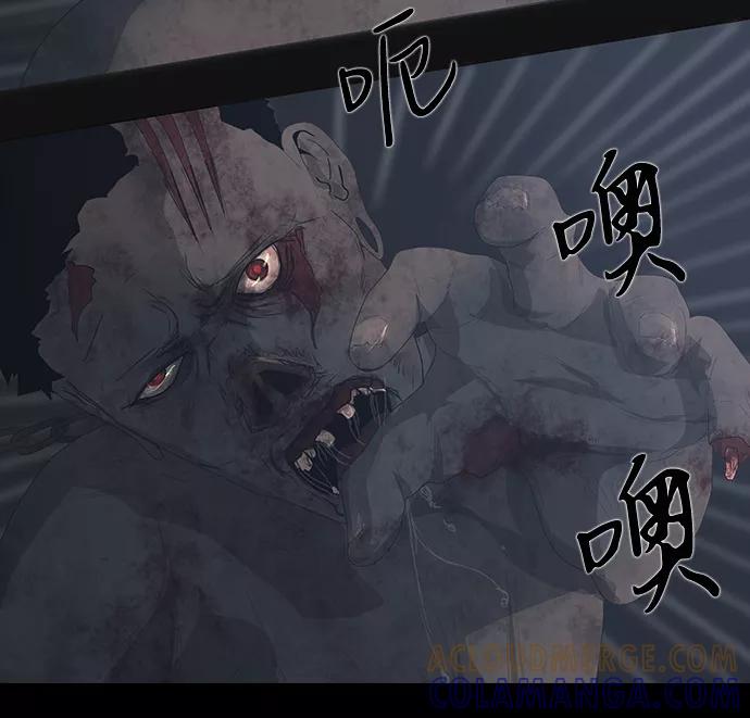 《DEAD DAYS：死亡之日》0-9话 第10页