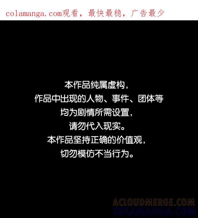 《DEAD DAYS：死亡之日》0-9话 第1页