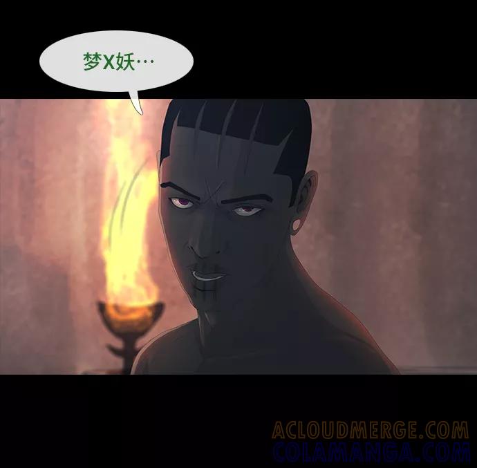 《DEAD DAYS：死亡之日》0-9话 第28页