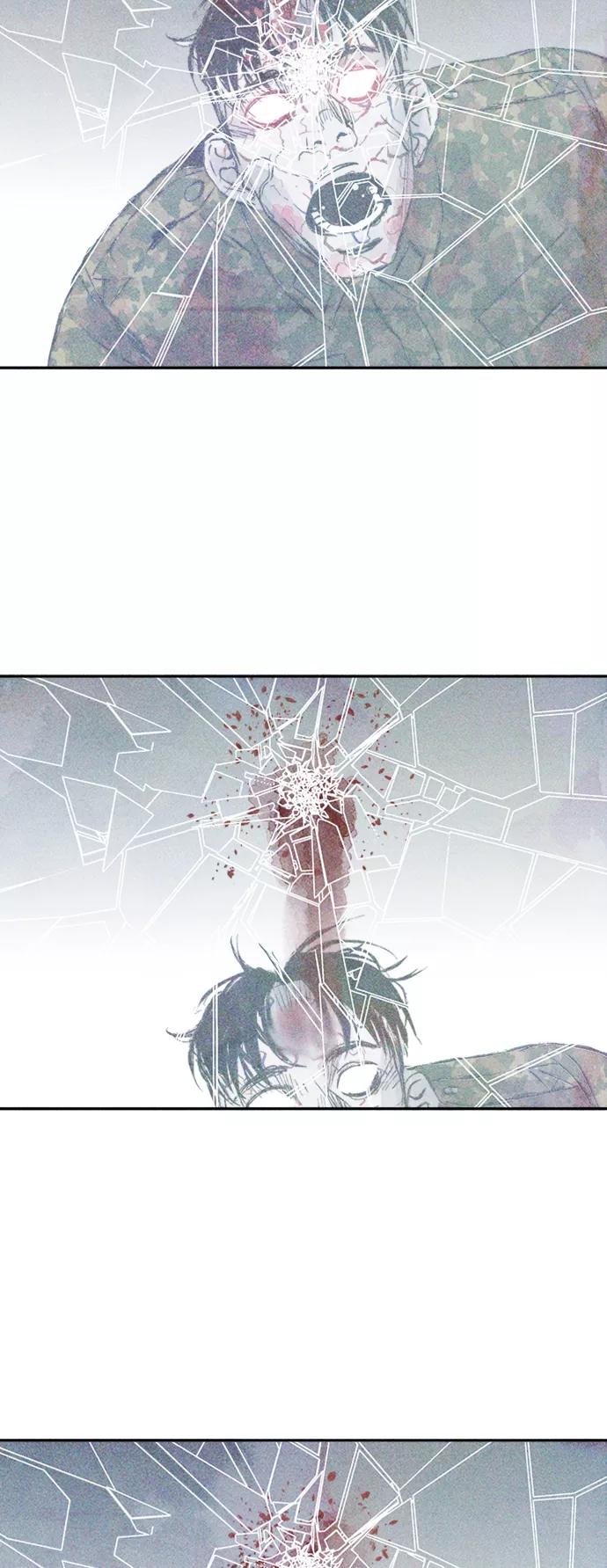 《人类碎片》第51话 第23页