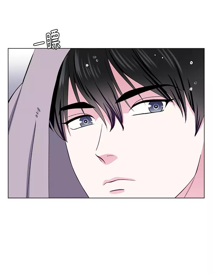 《不纯的同居同乐》第52话 第53页