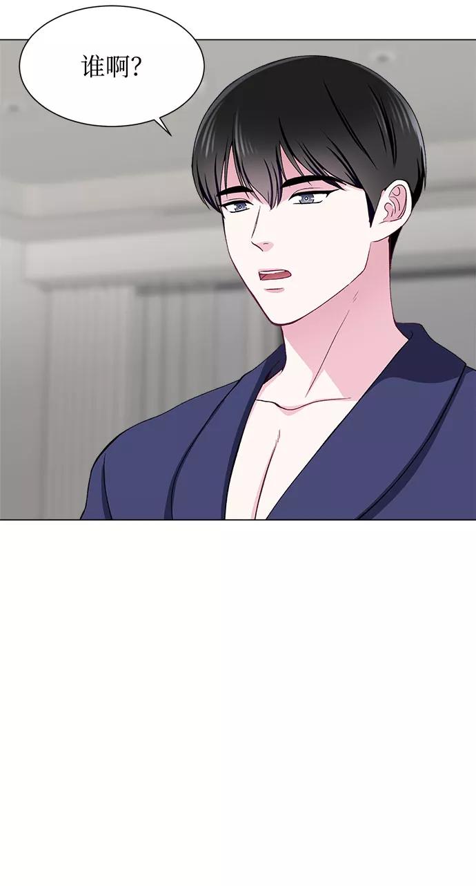 《不纯的同居同乐》第52话 第62页