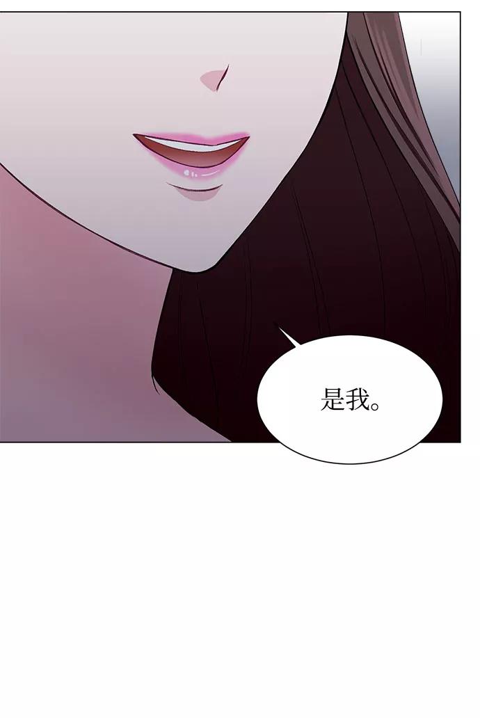 《不纯的同居同乐》第52话 第63页