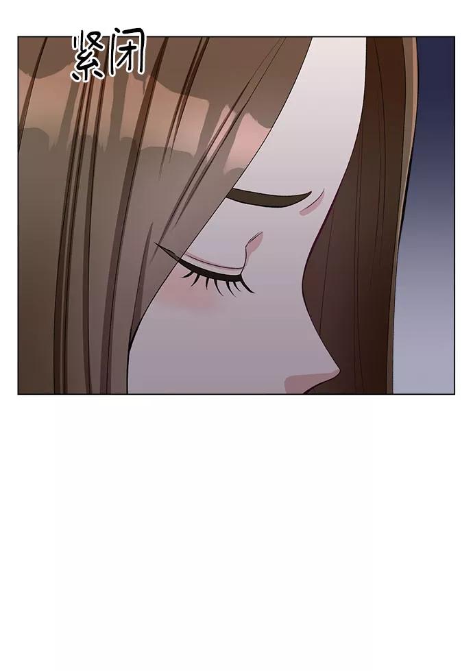 《不纯的同居同乐》第52话 第42页
