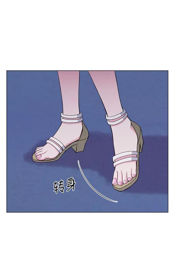 《不纯的同居同乐》第52话 第18页