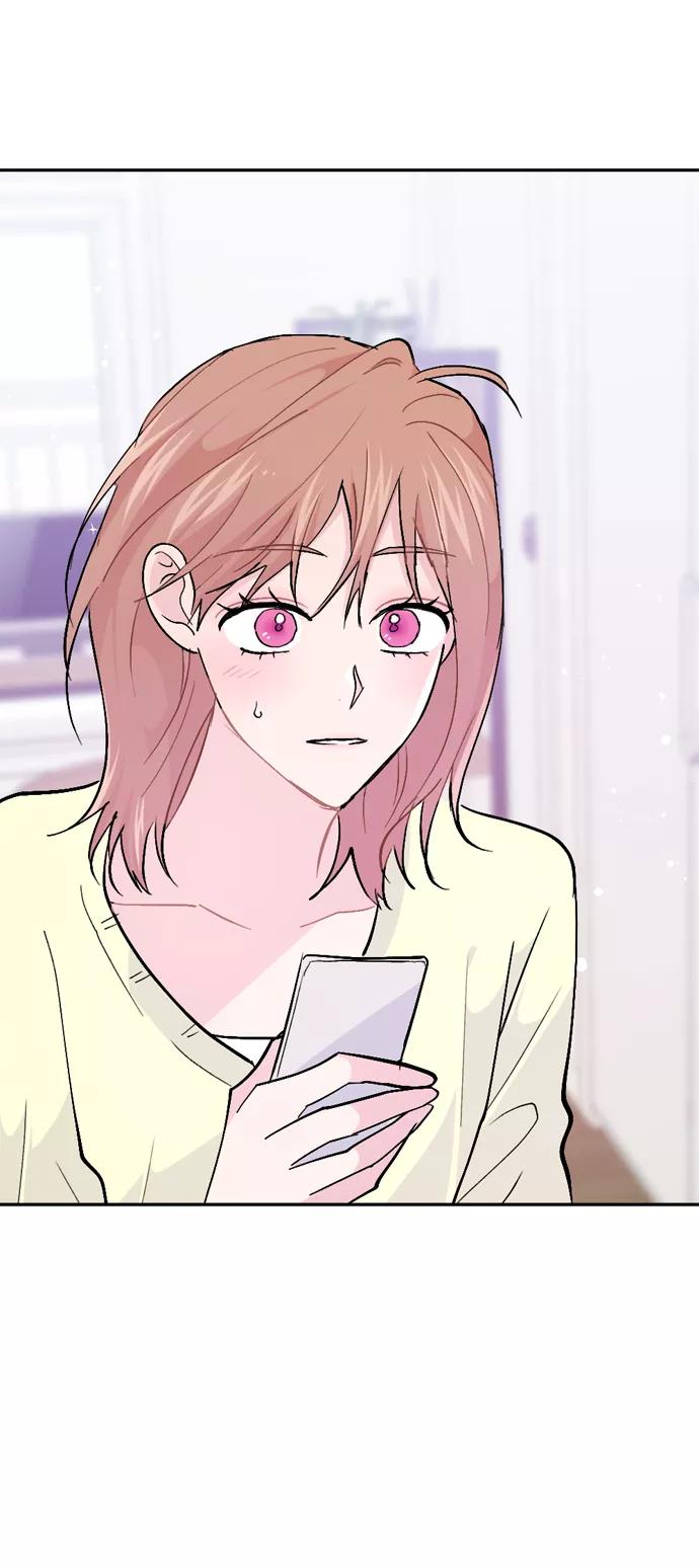 《WHO ARE YOU！》第52话 第2页