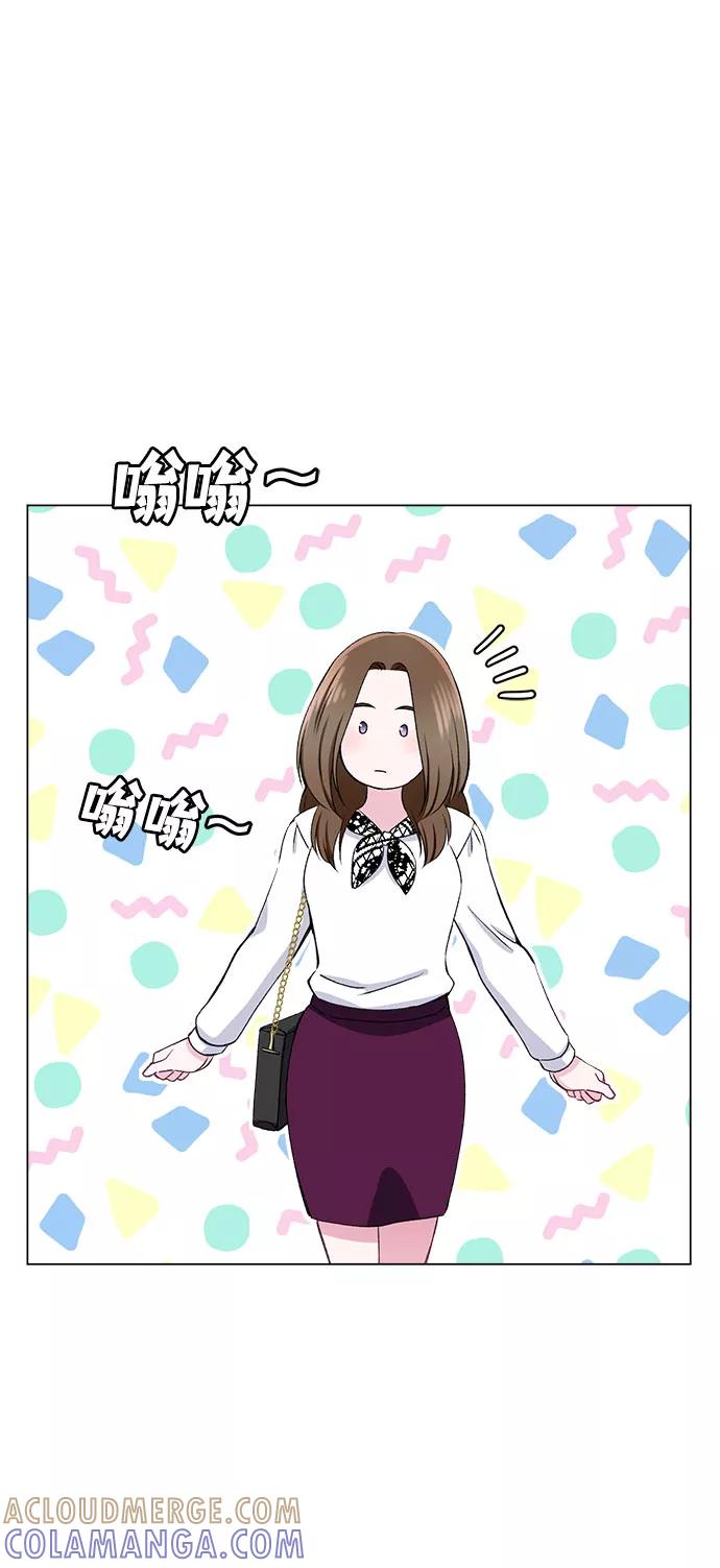 《不纯的同居同乐》第52话 第28页