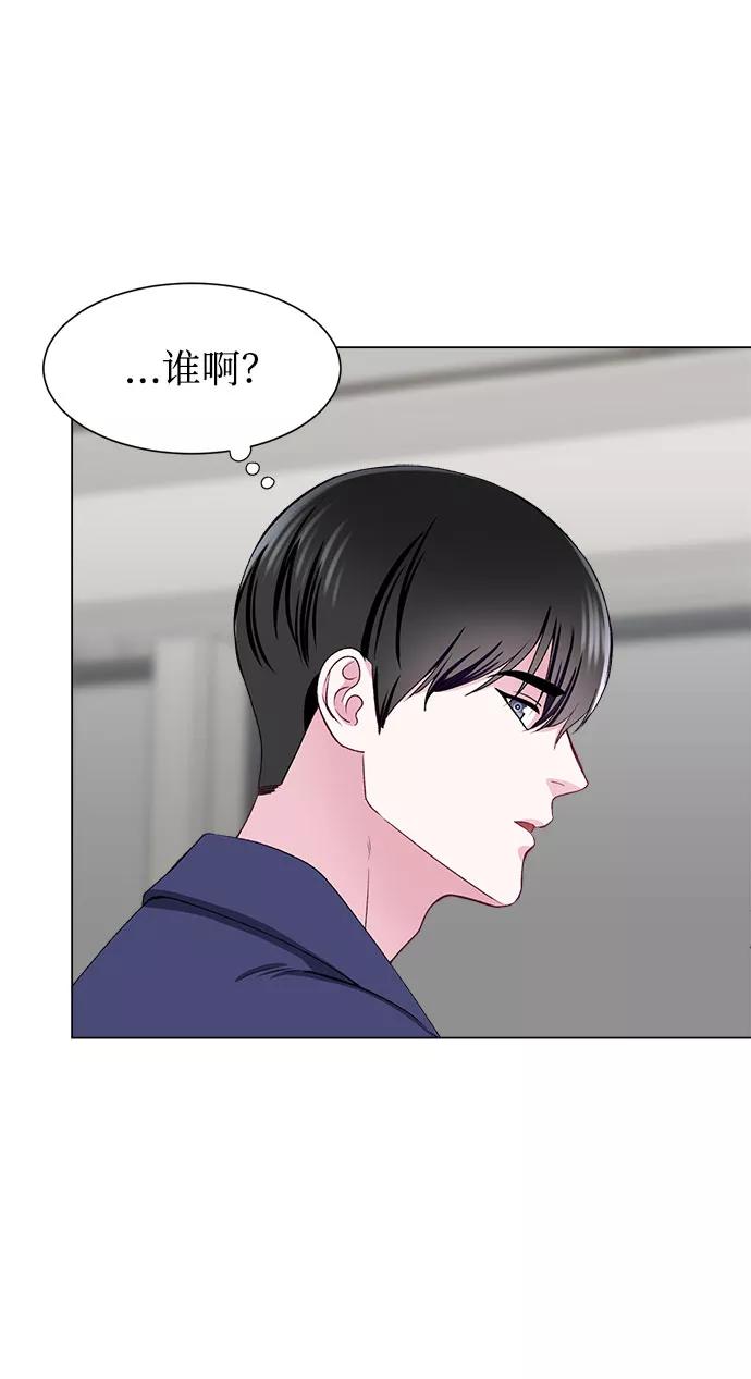 《不纯的同居同乐》第52话 第59页