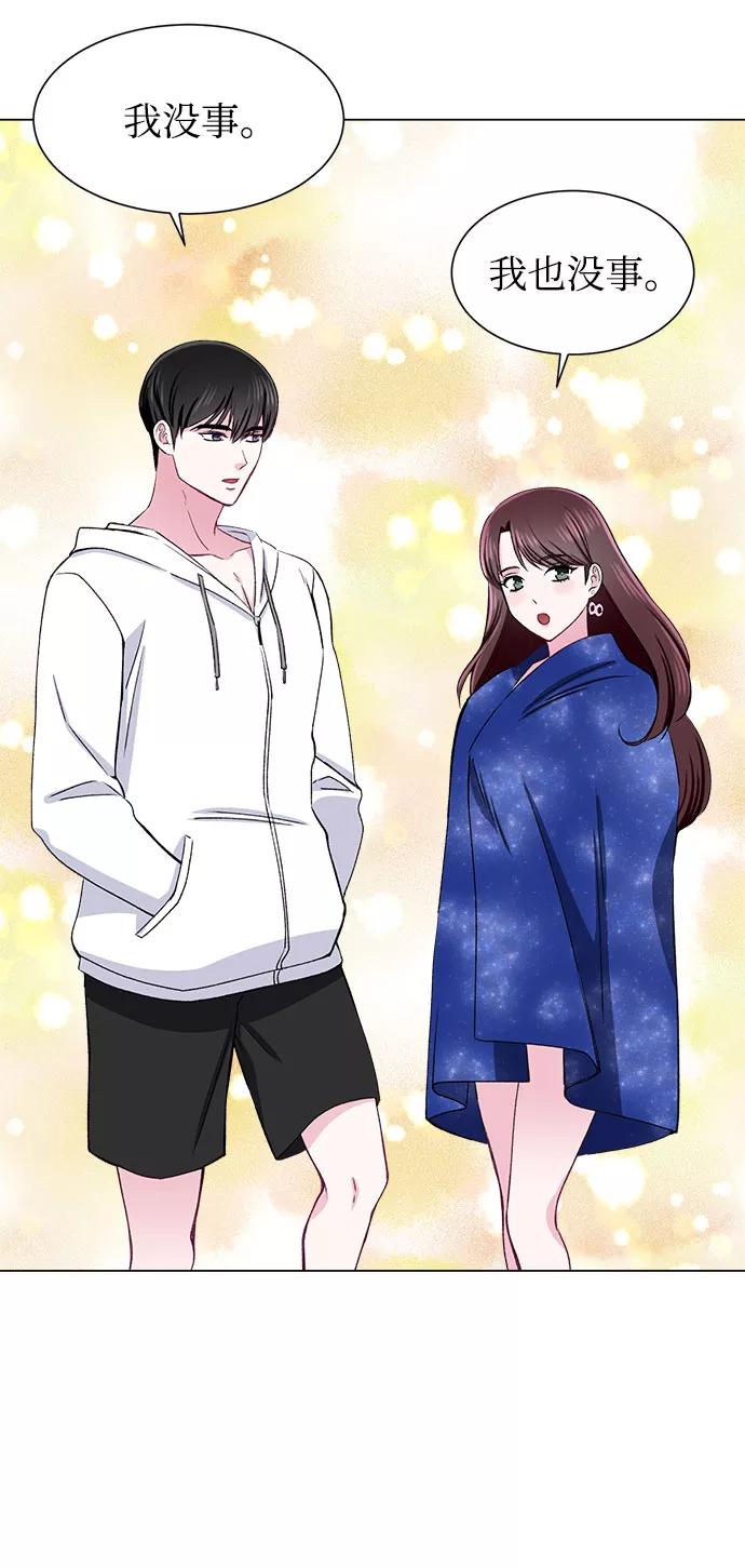 《不纯的同居同乐》第52话 第5页