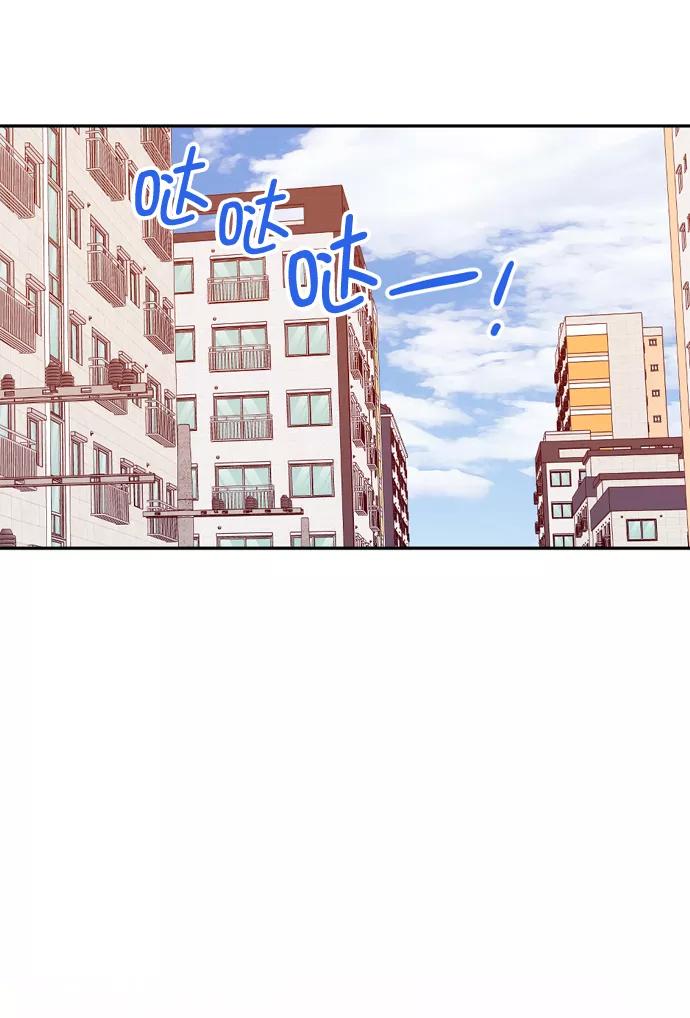 《WHO ARE YOU！》第52话 第33页