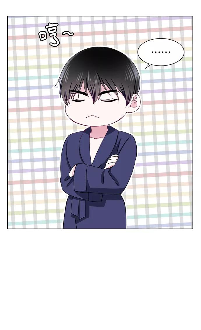 《不纯的同居同乐》第52话 第56页