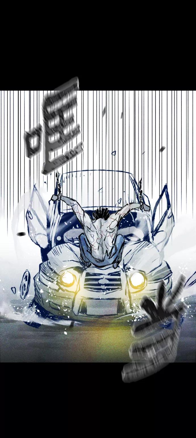 《人类碎片》第51话 第62页