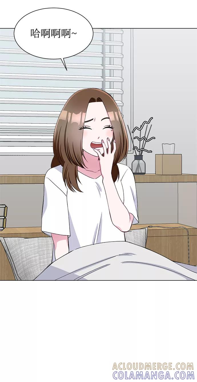 《不纯的同居同乐》第53话 第58页
