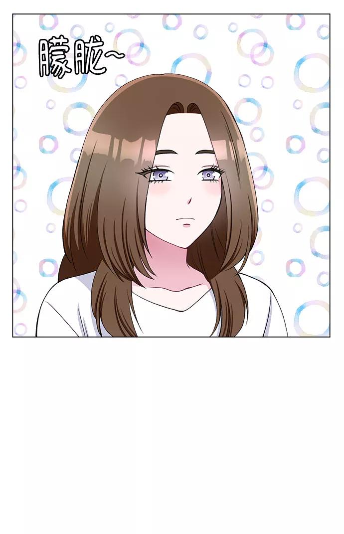 《不纯的同居同乐》第53话 第59页
