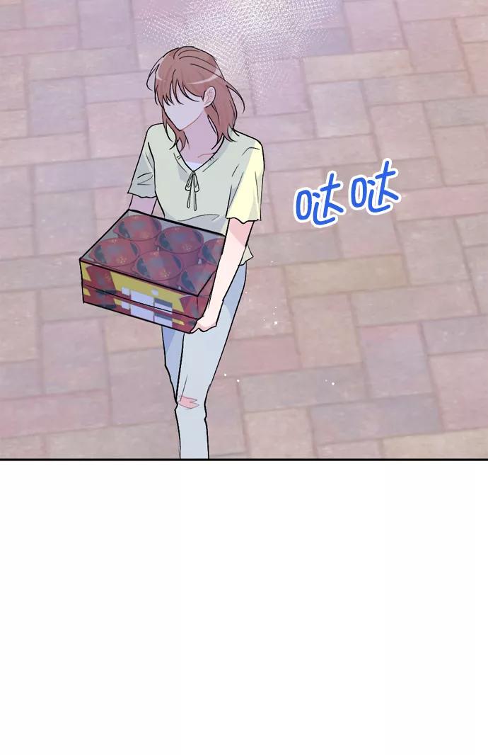 《WHO ARE YOU！》第53话 第12页