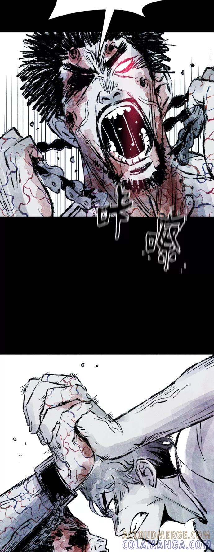 《人类碎片》第52话 第49页