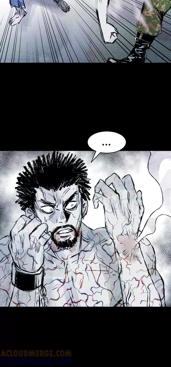《人类碎片》第52话 第28页