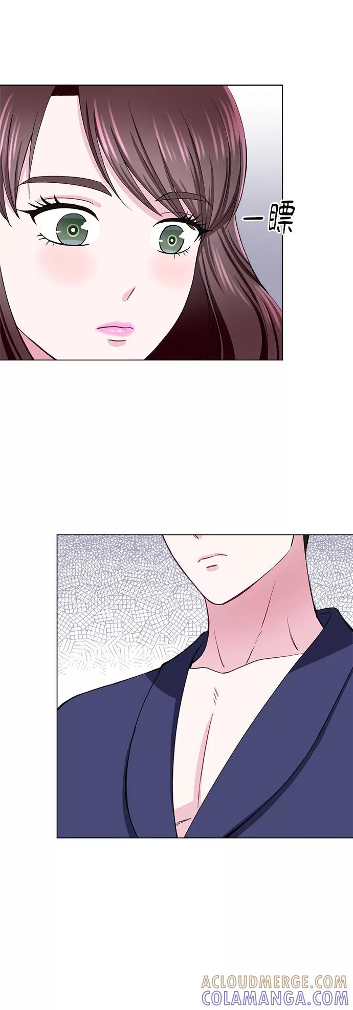 《不纯的同居同乐》第53话 第10页