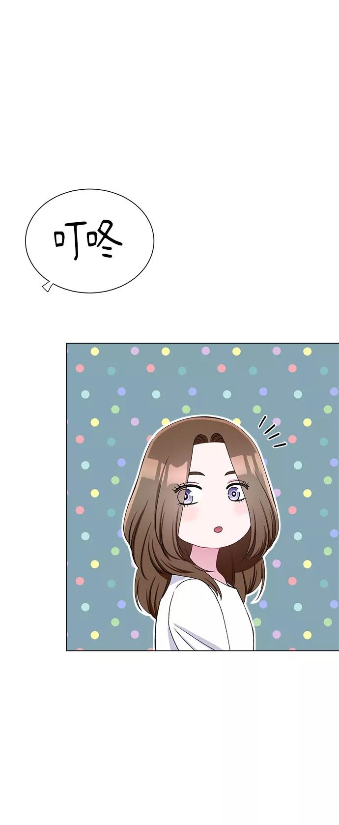 《不纯的同居同乐》第53话 第62页